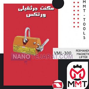 PERMANENT MAGNETIC LIFTER PERMANENT MAGNETIC LIFTER